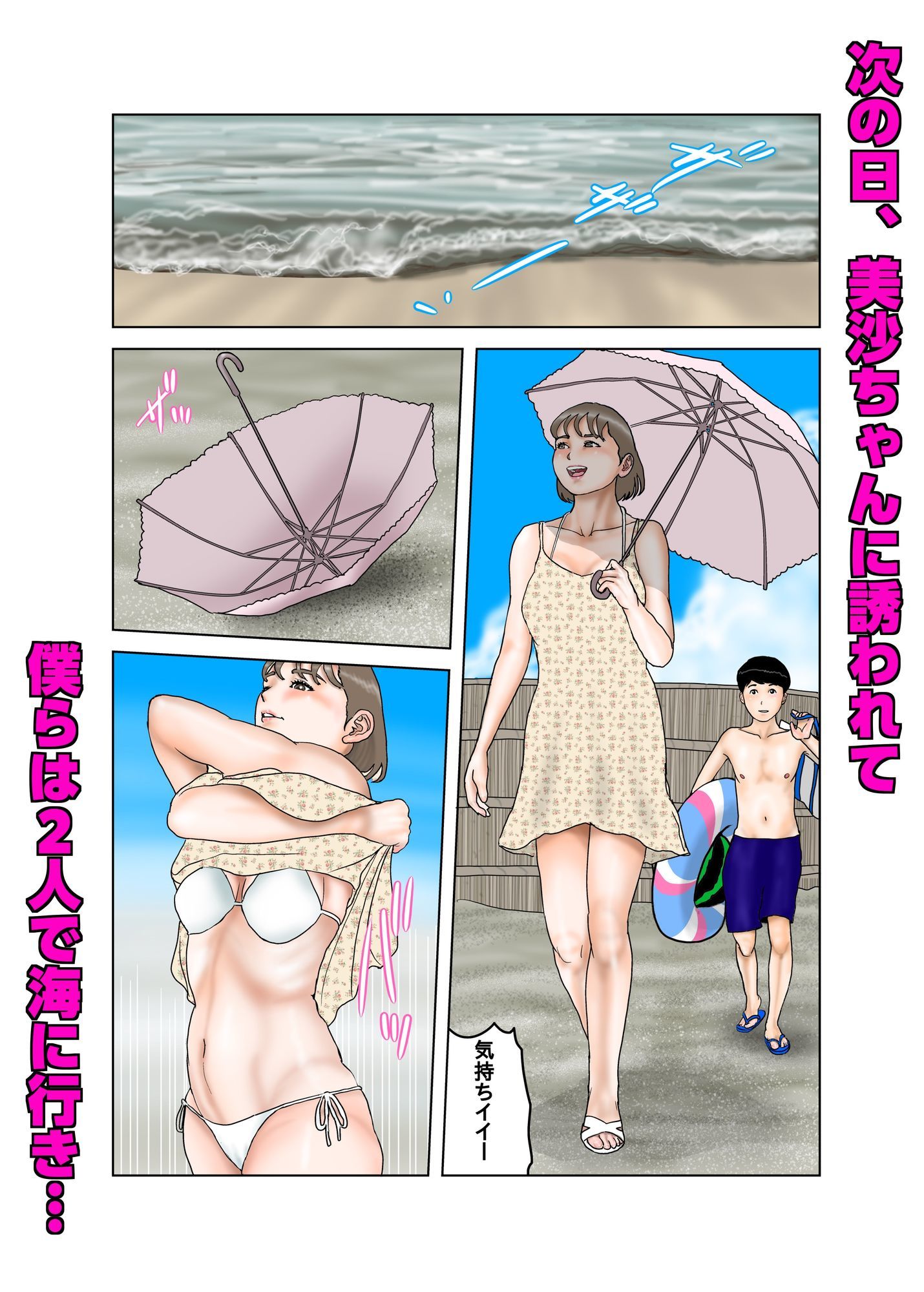 試し読み 4