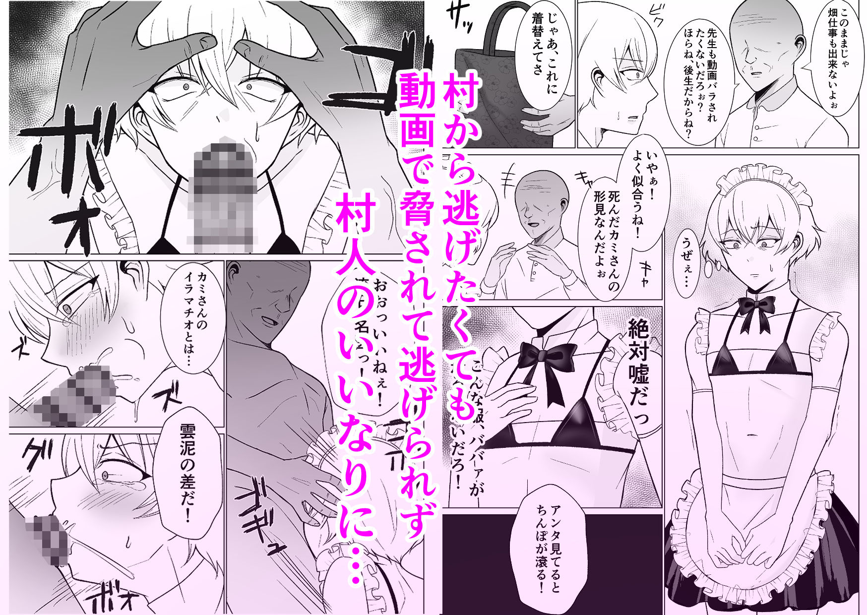 試し読み 4