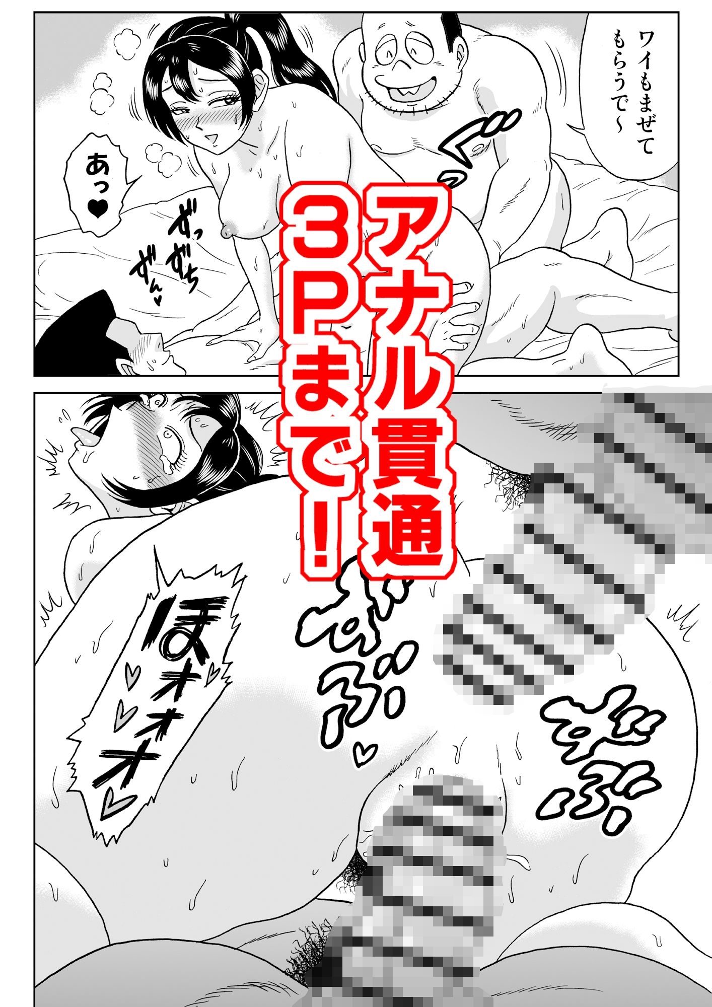 試し読み 9