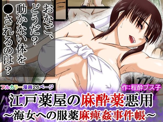 試し読み 10