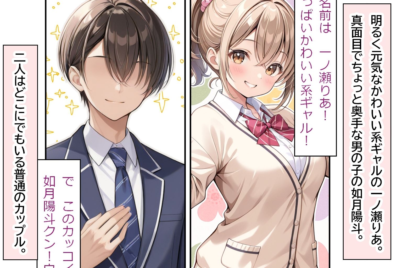 試し読み 1