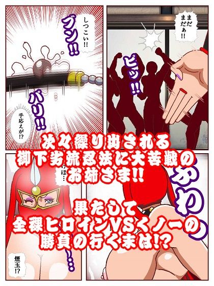 試し読み 9