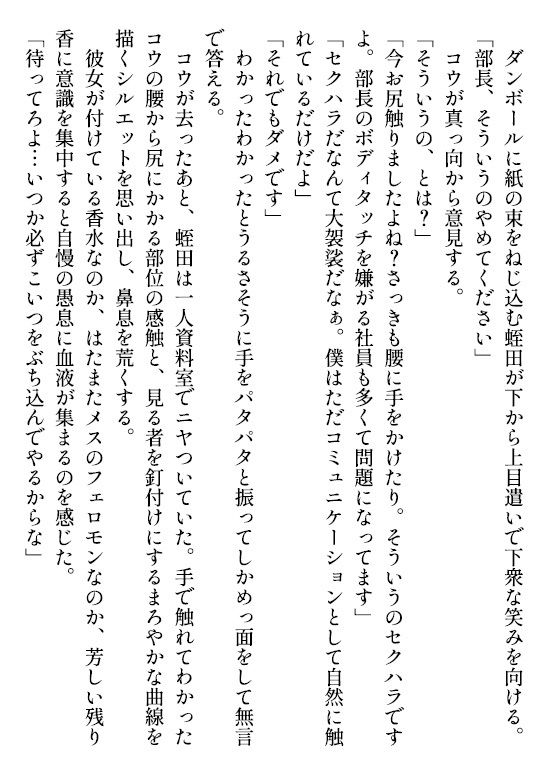 試し読み 1