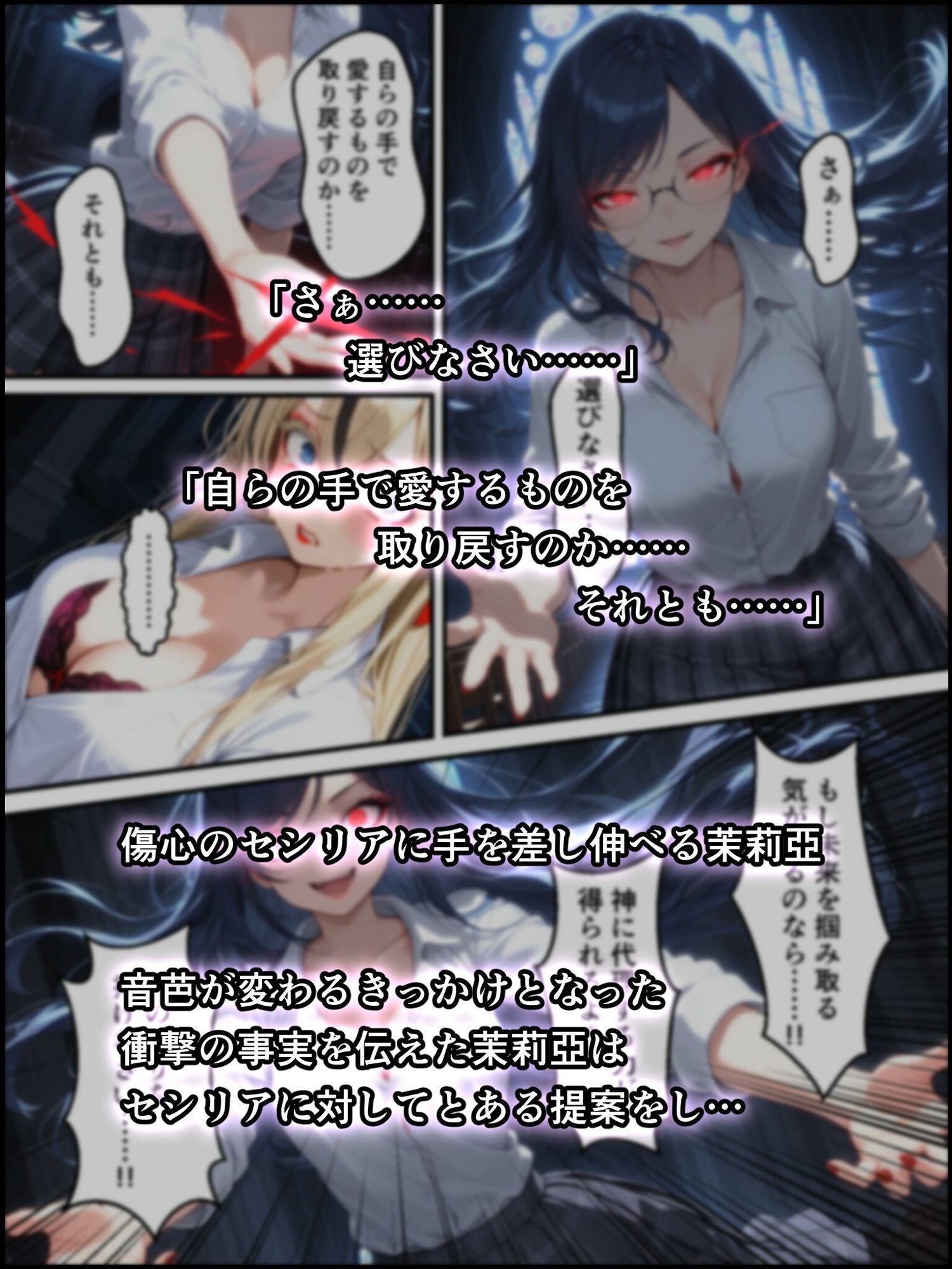 試し読み 9