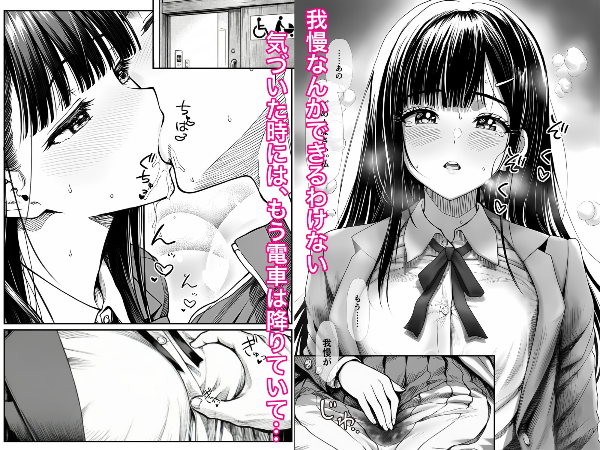 試し読み 7