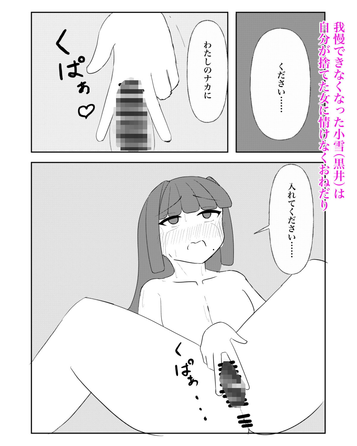 試し読み 9