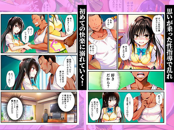 試し読み 9