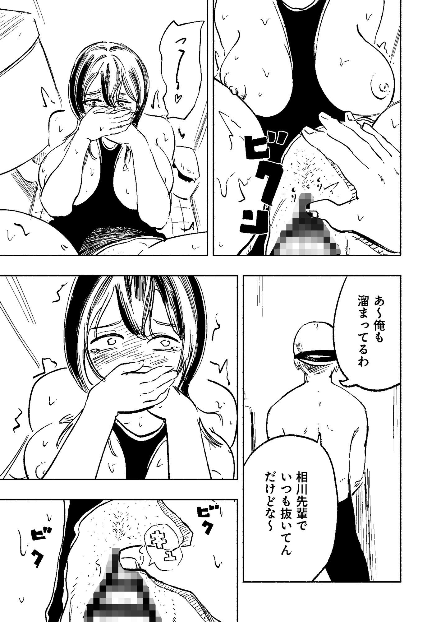試し読み 9