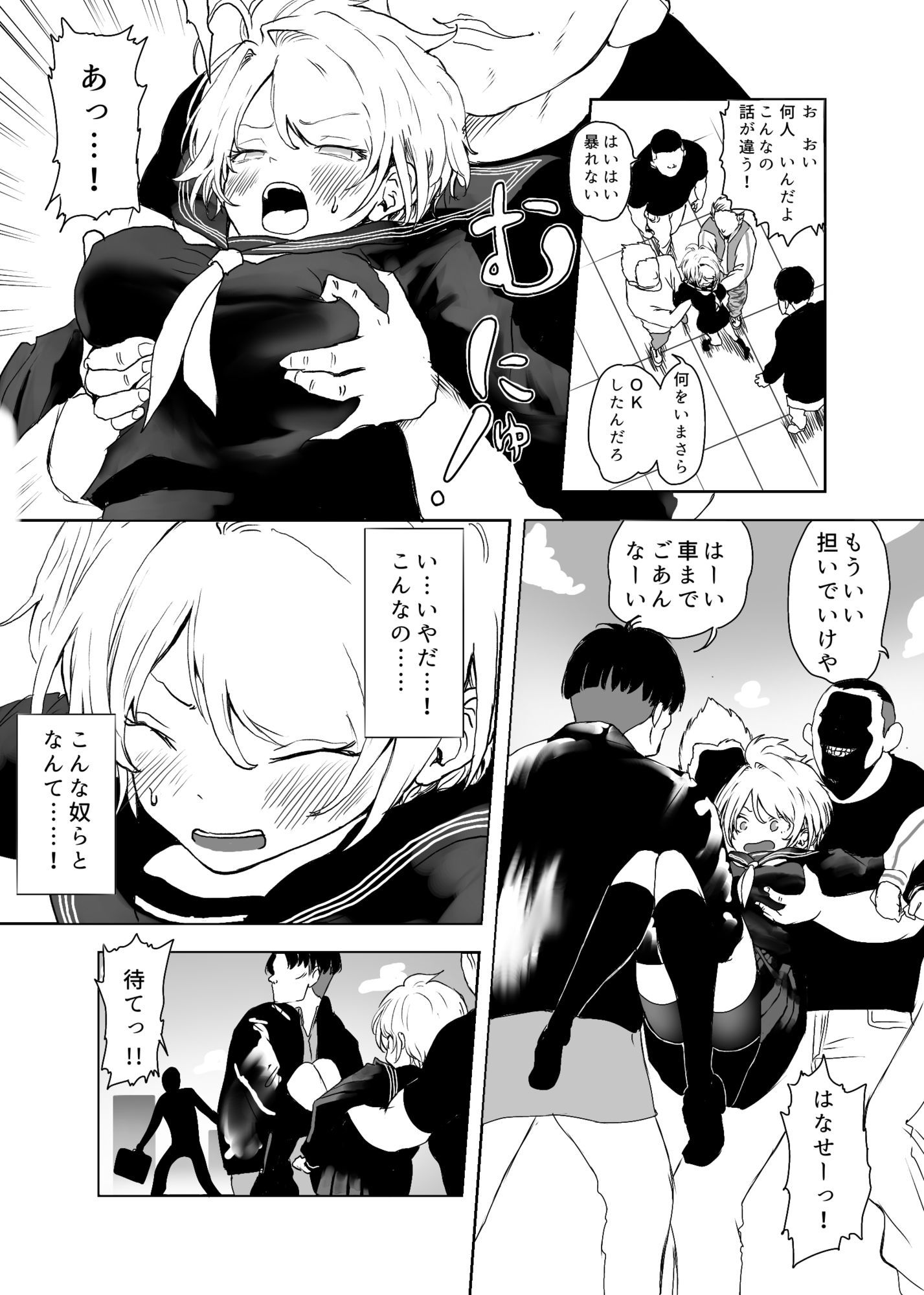 試し読み 5