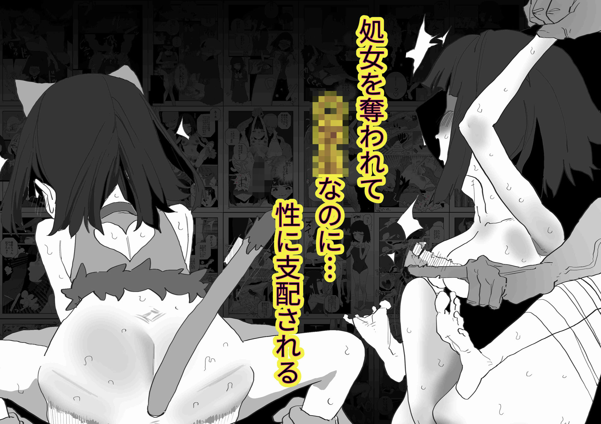 試し読み 5