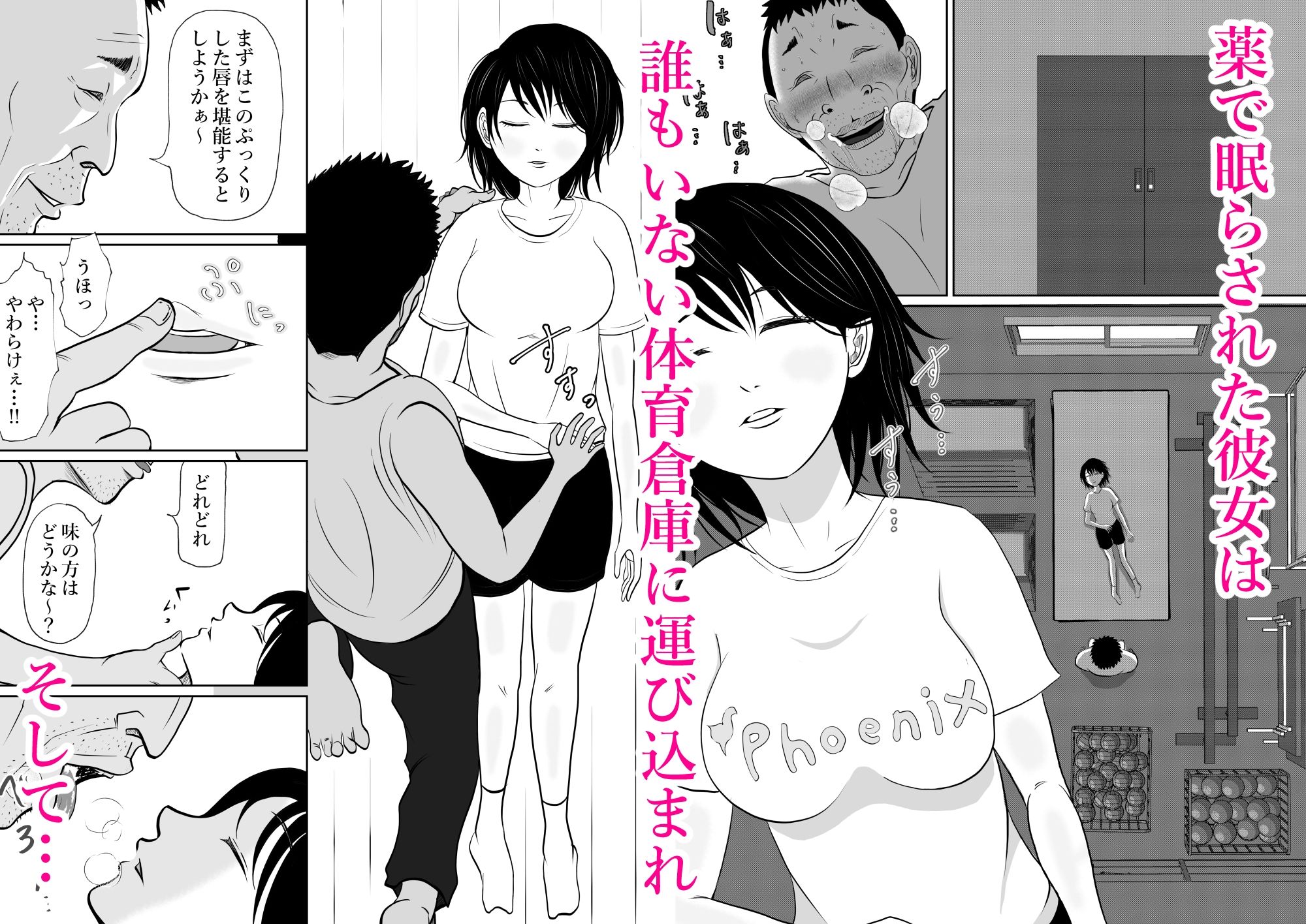 試し読み 5