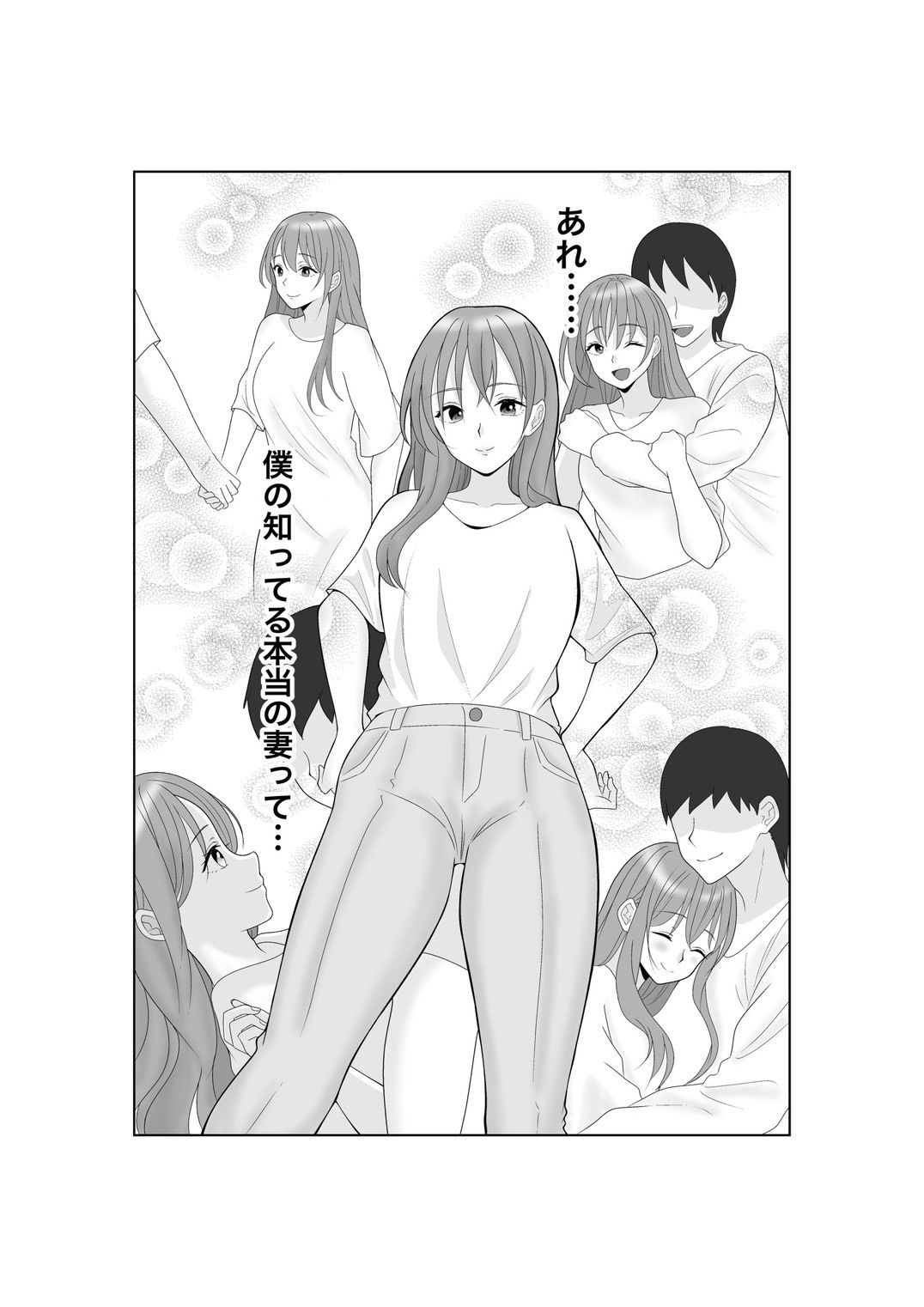 試し読み 10