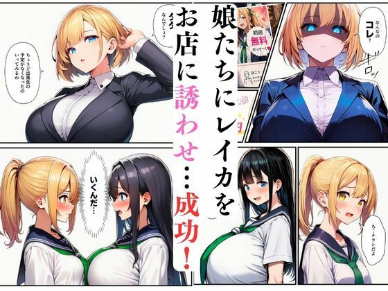 試し読み 8