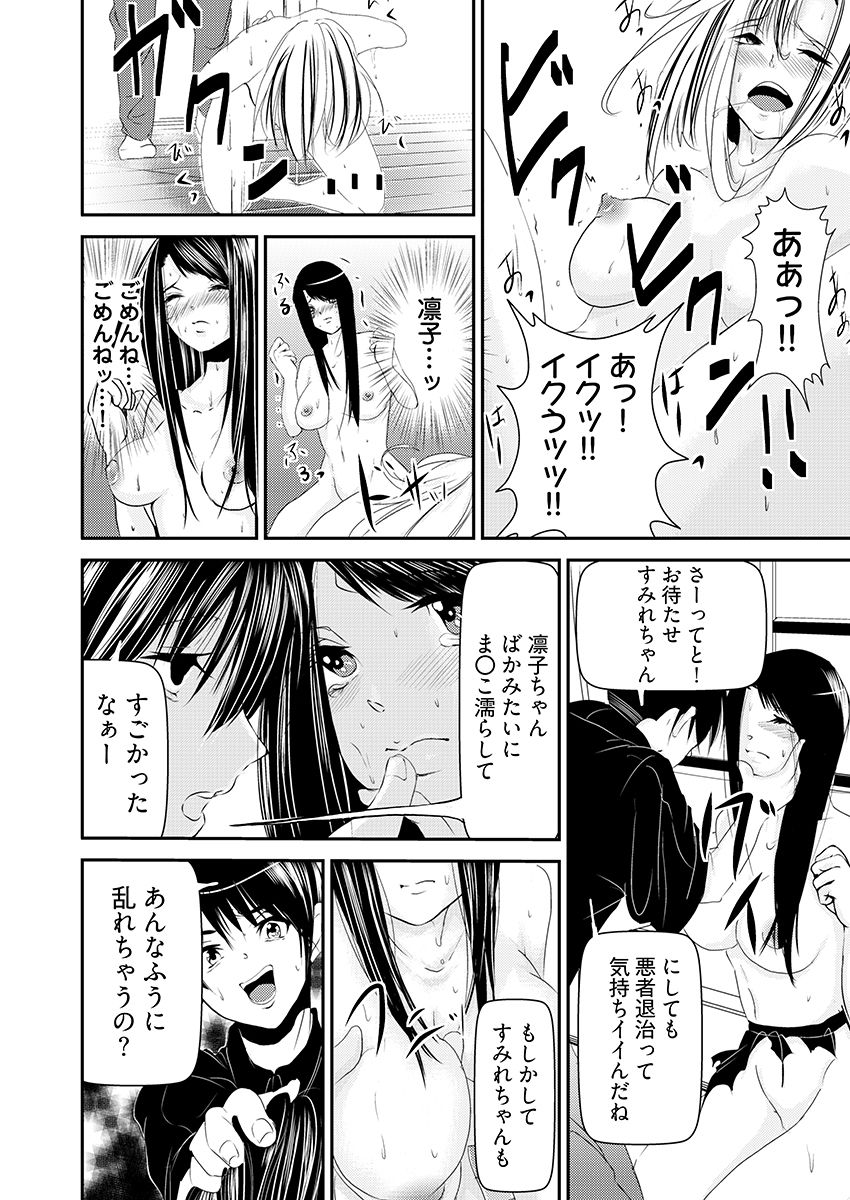 試し読み 10