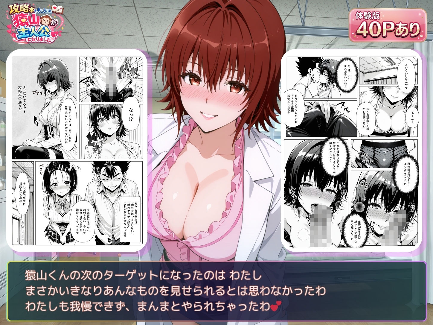試し読み 6