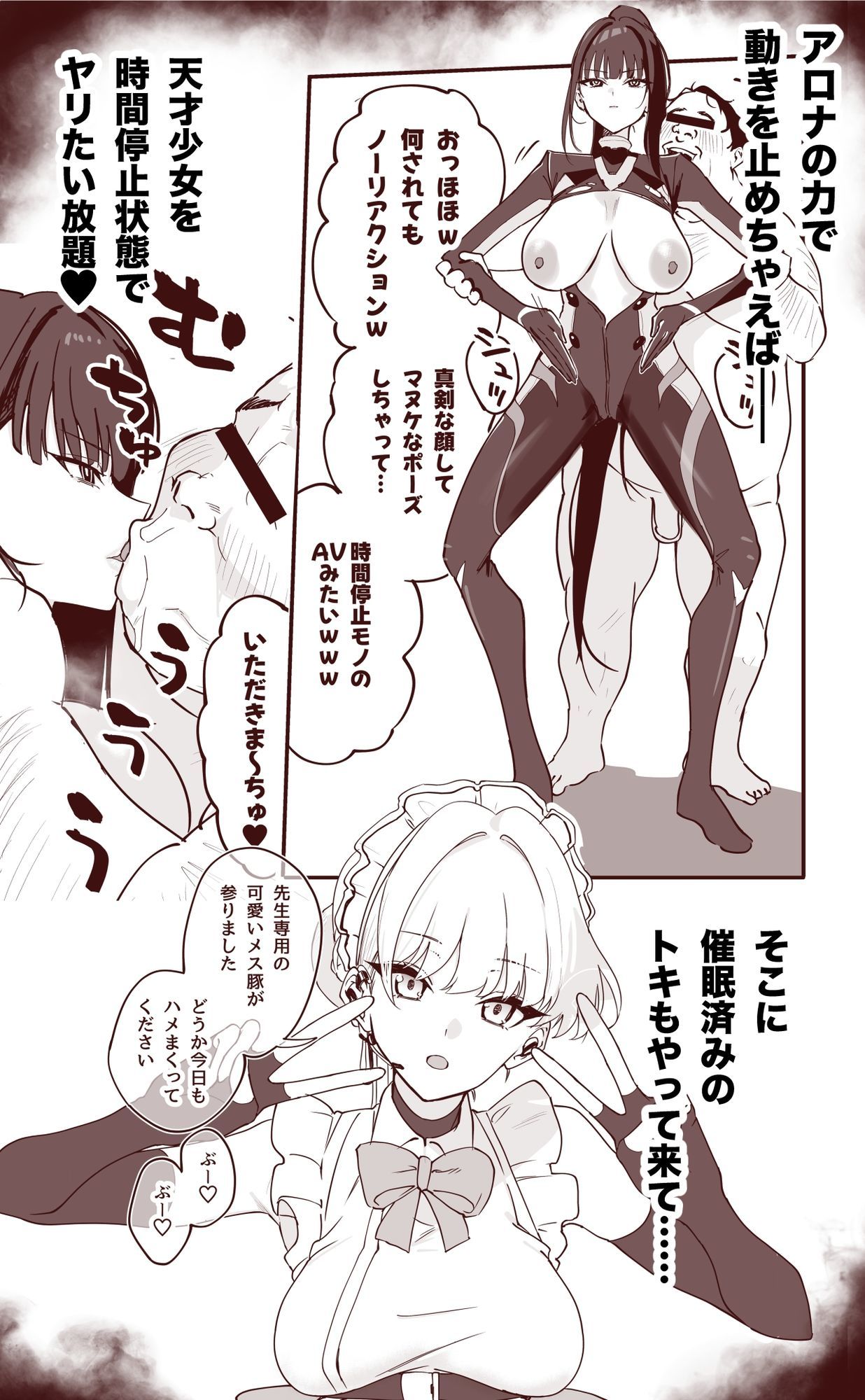 試し読み 3