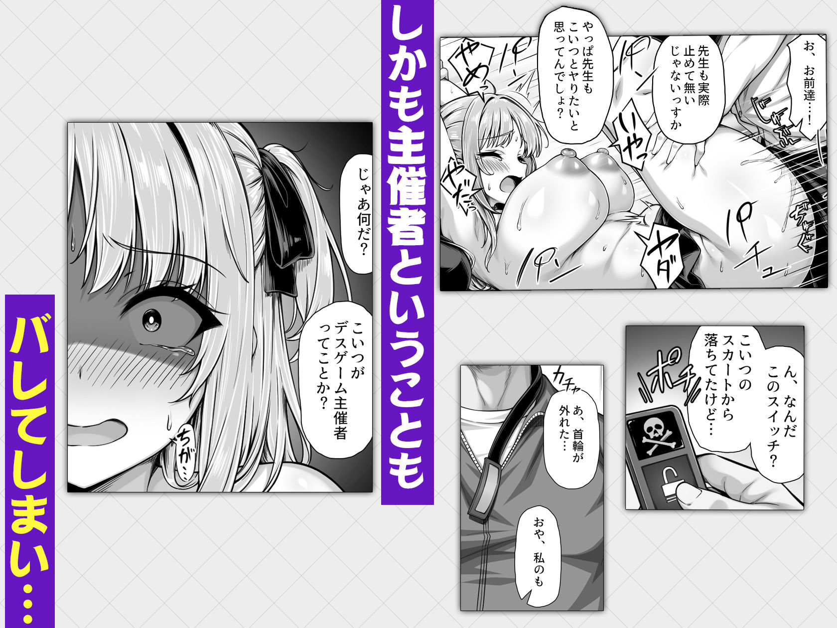 試し読み 5