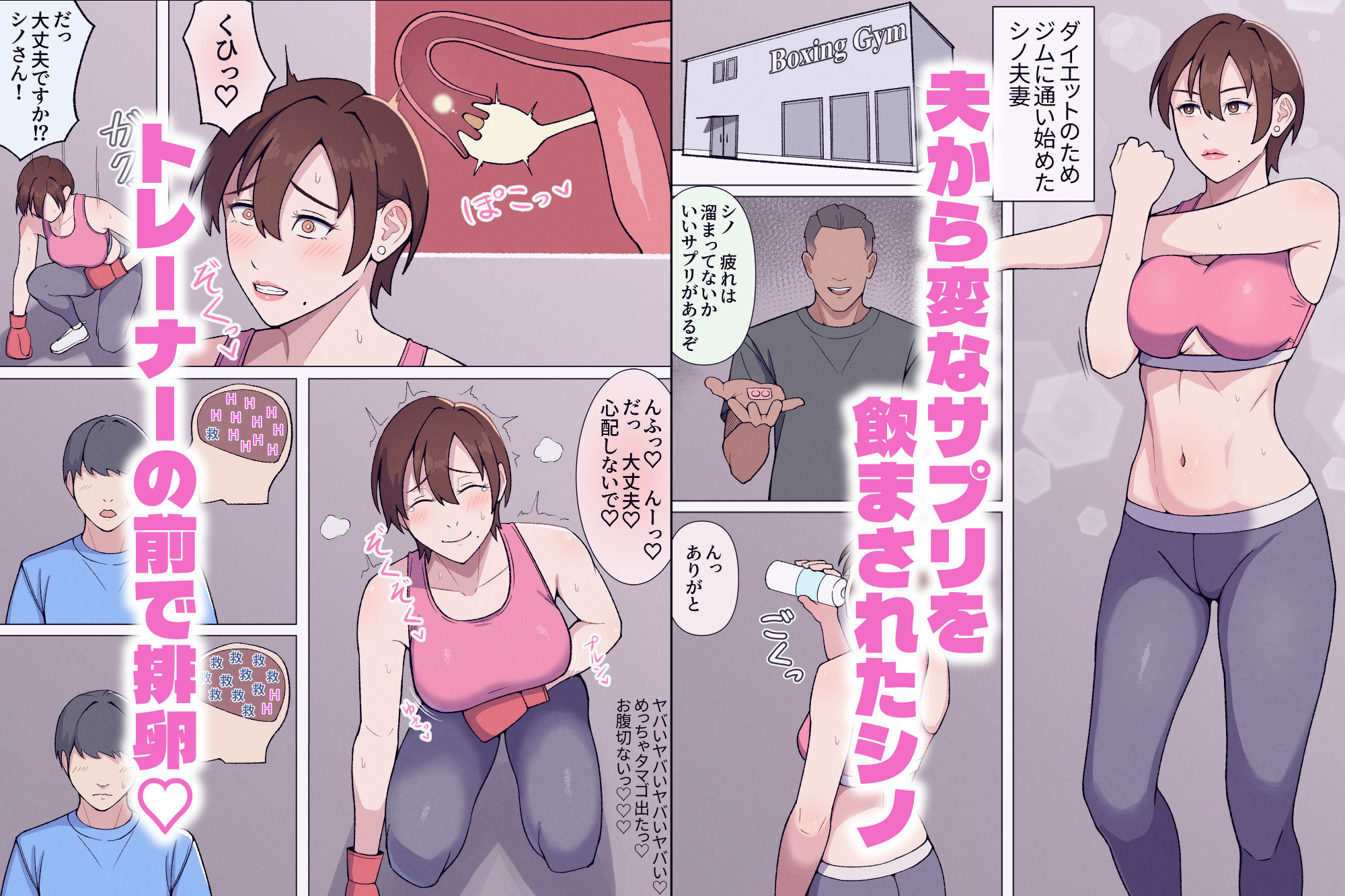 試し読み 1