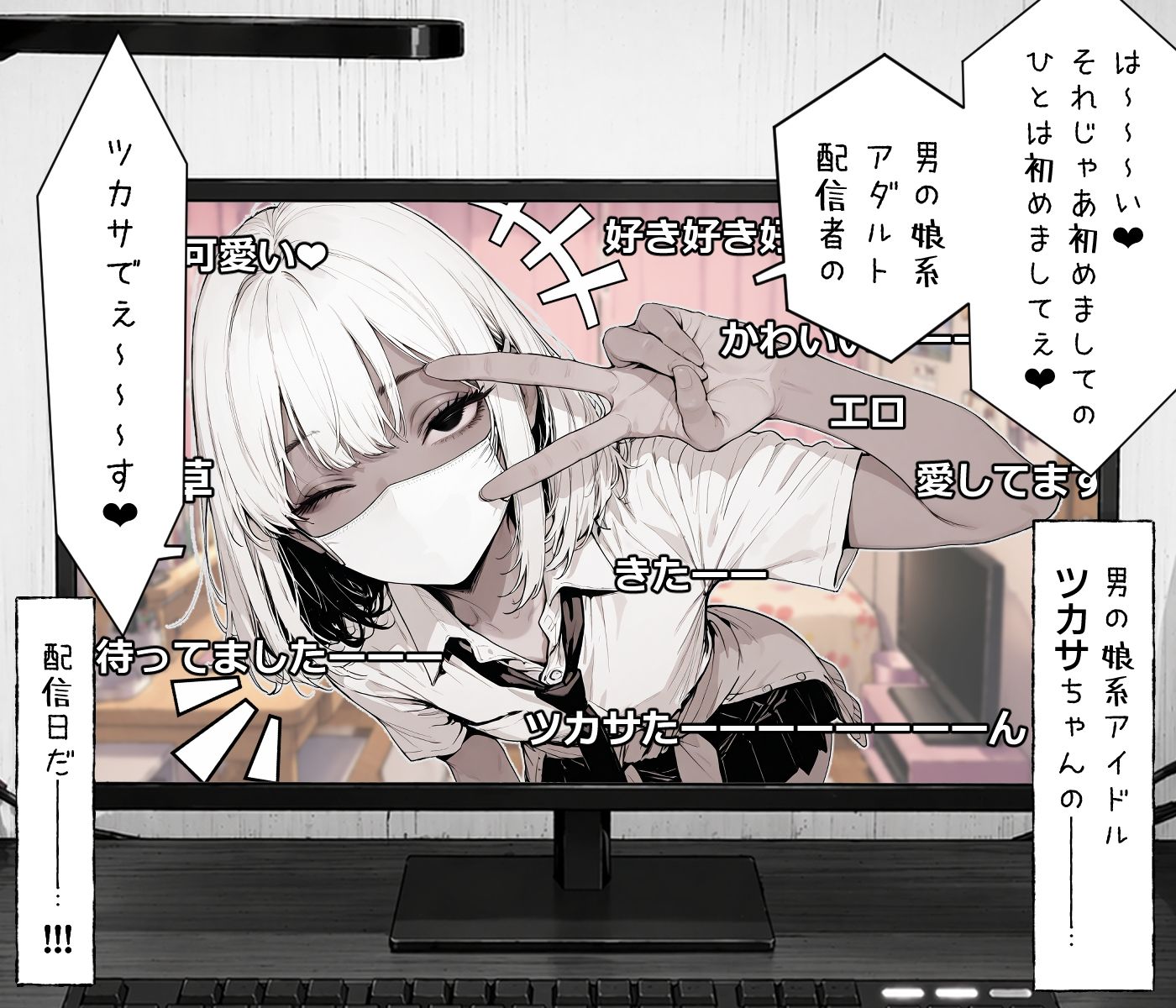 試し読み 6