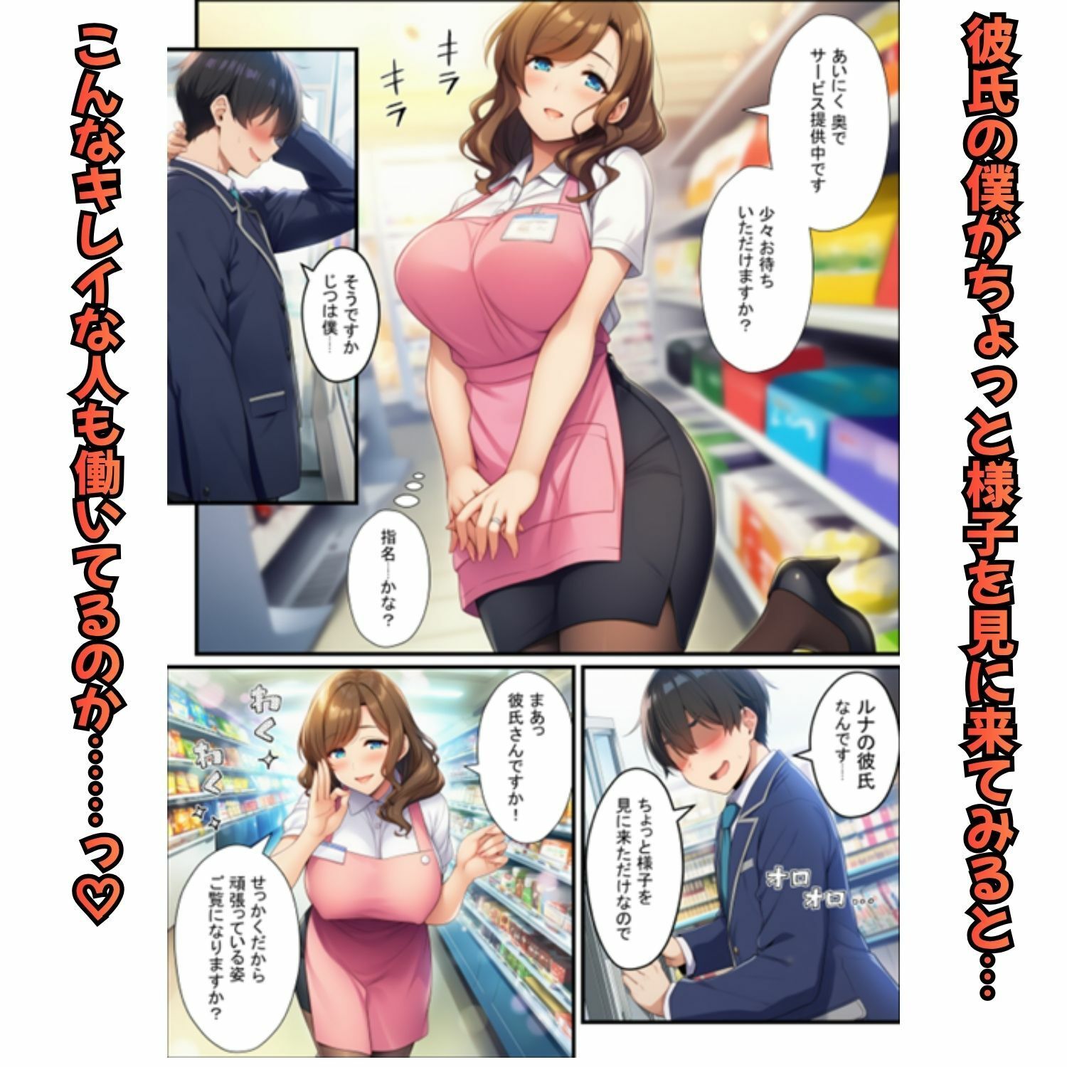 試し読み 4