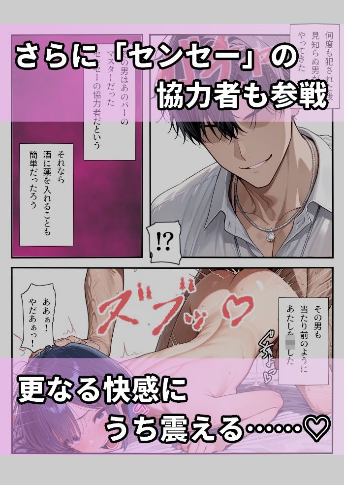 試し読み 8