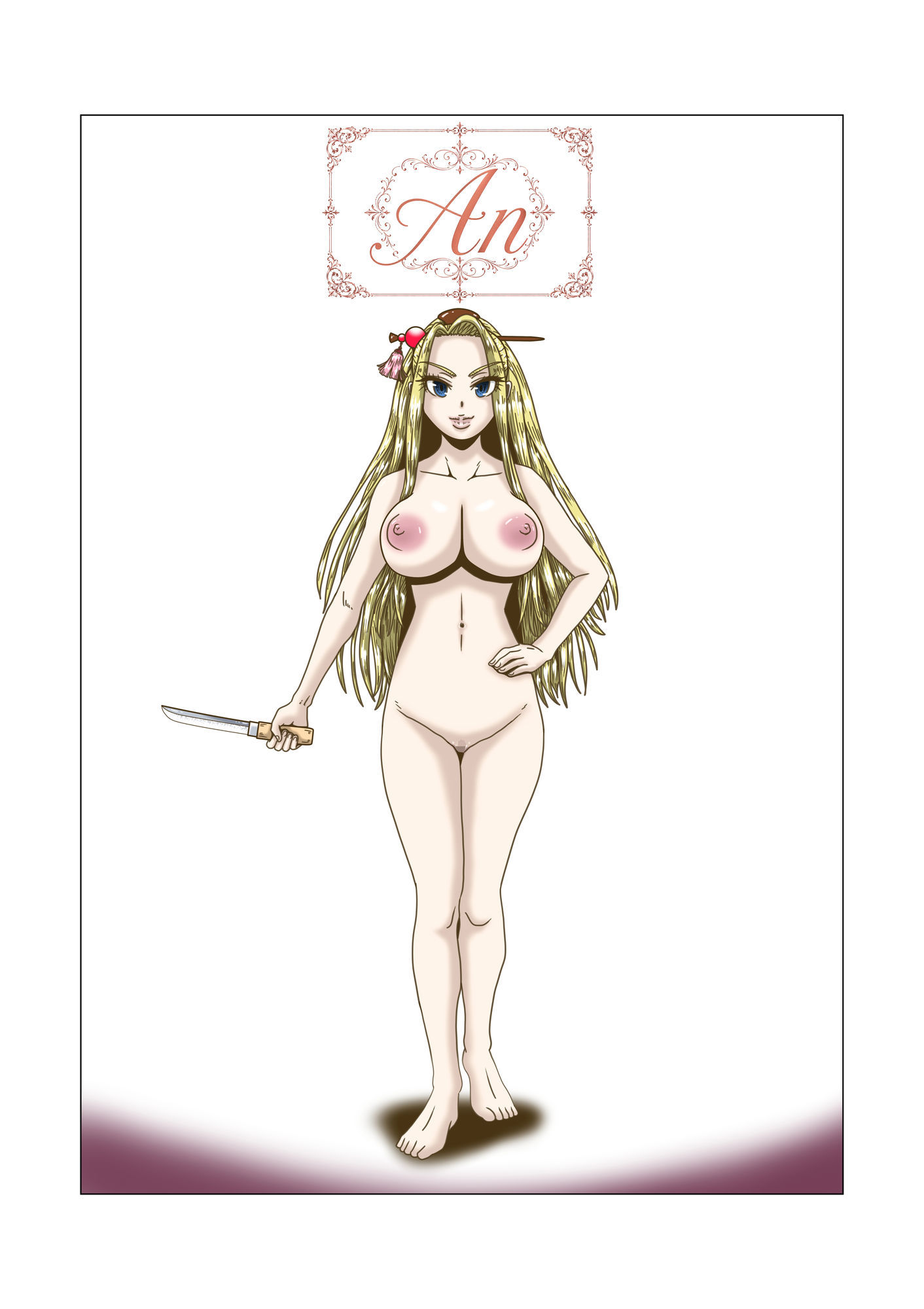 試し読み 7