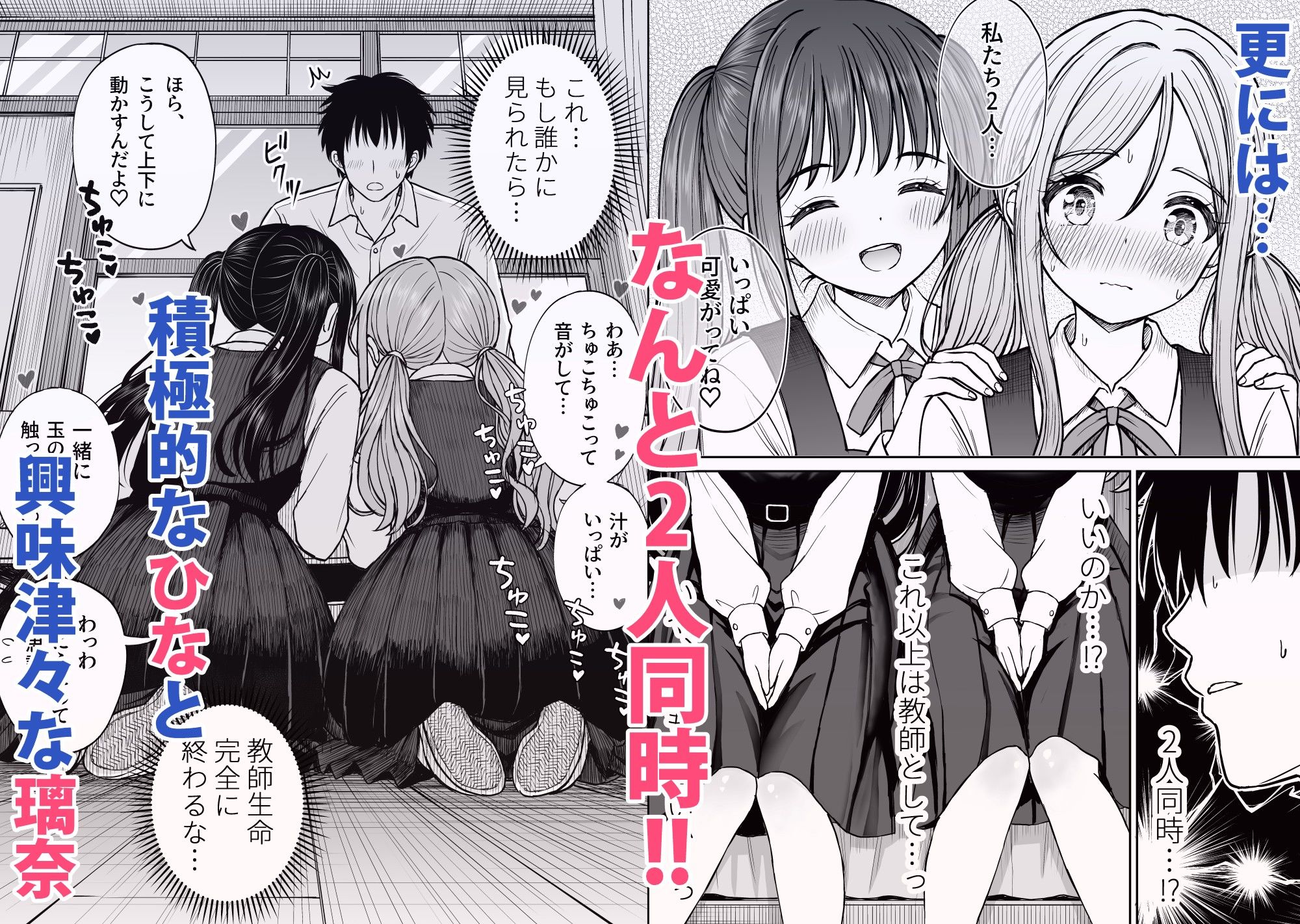 試し読み 5