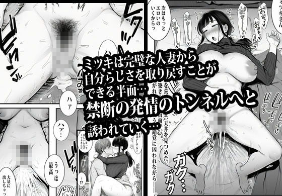 試し読み 10