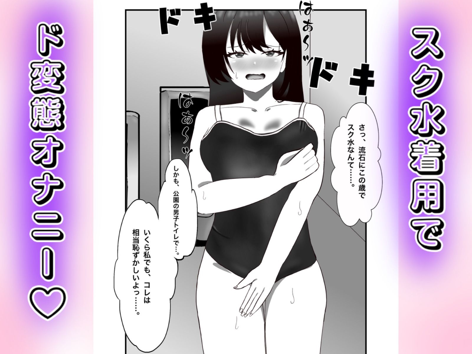 試し読み 9