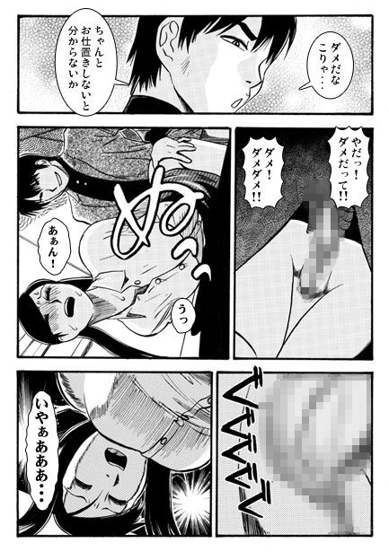 試し読み 7