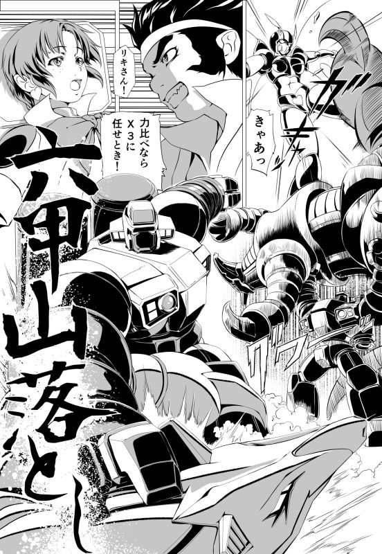 試し読み 4