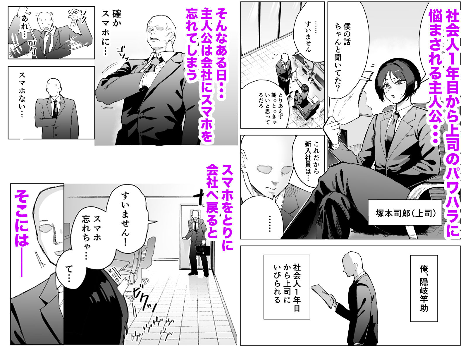 試し読み 1