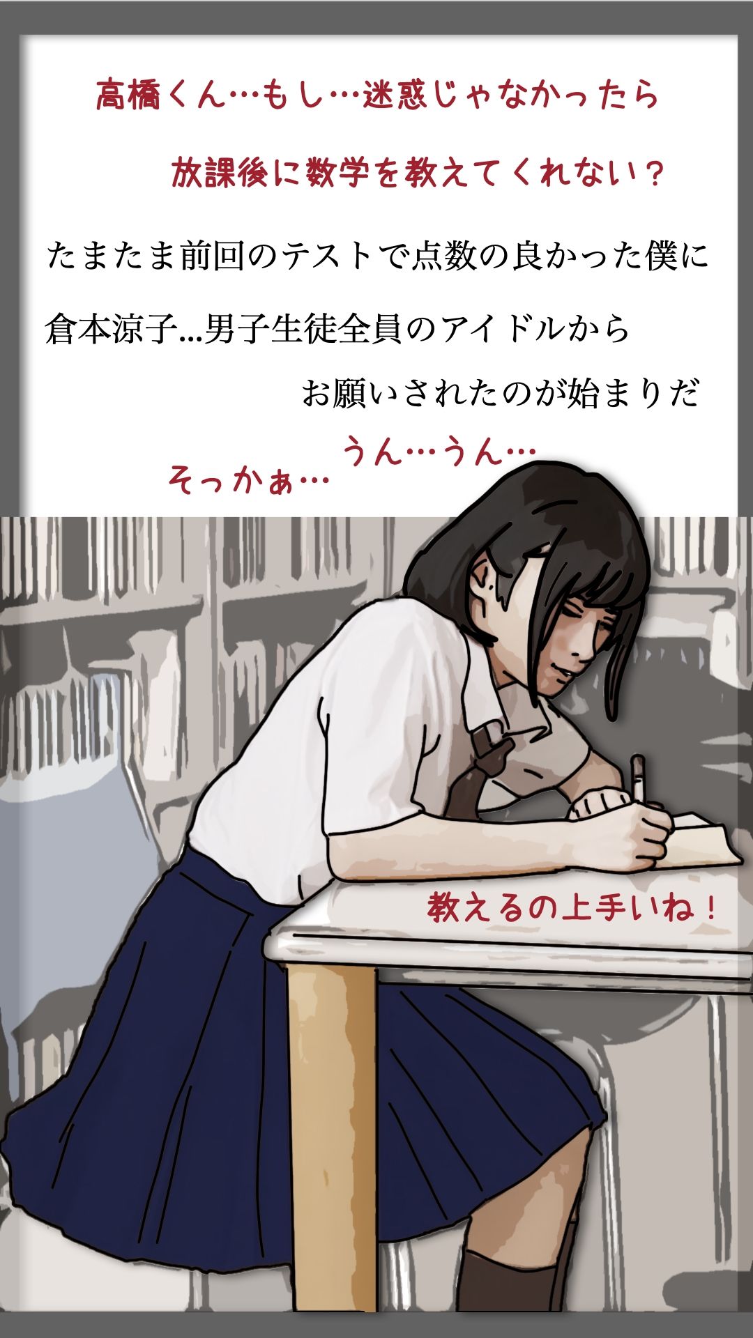 試し読み 4