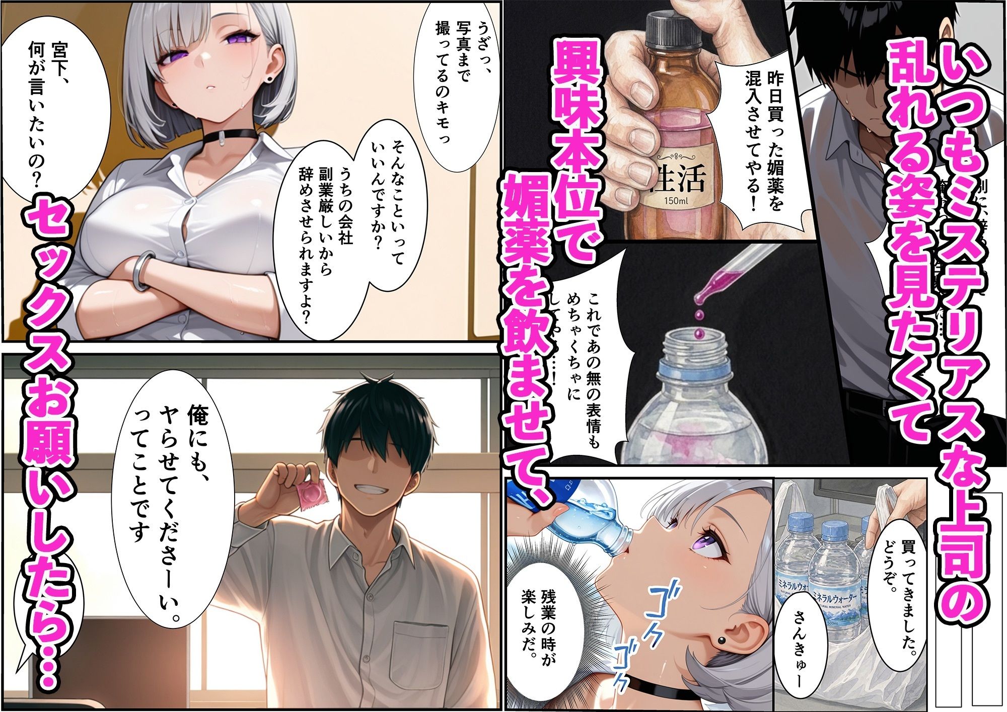 試し読み 2