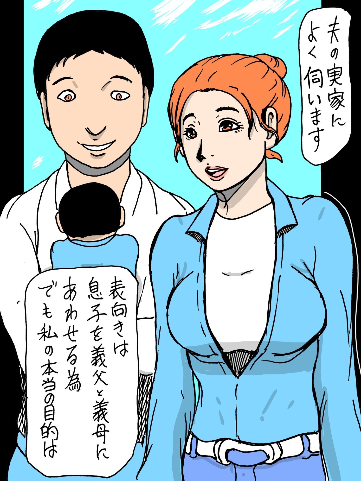試し読み 3