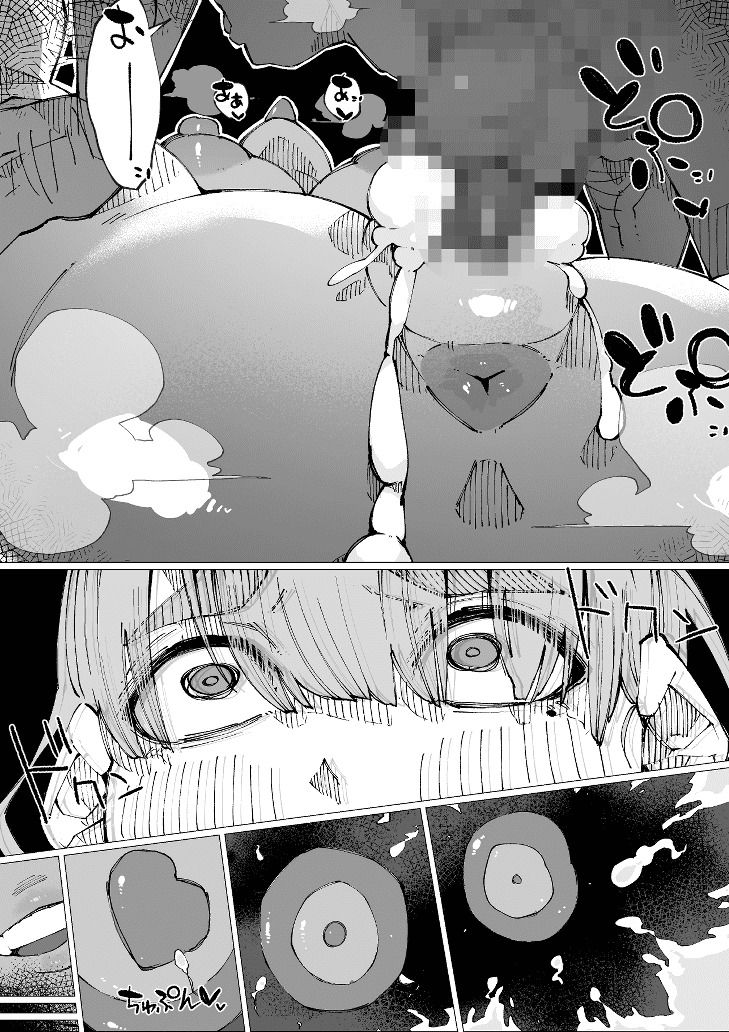 試し読み 9