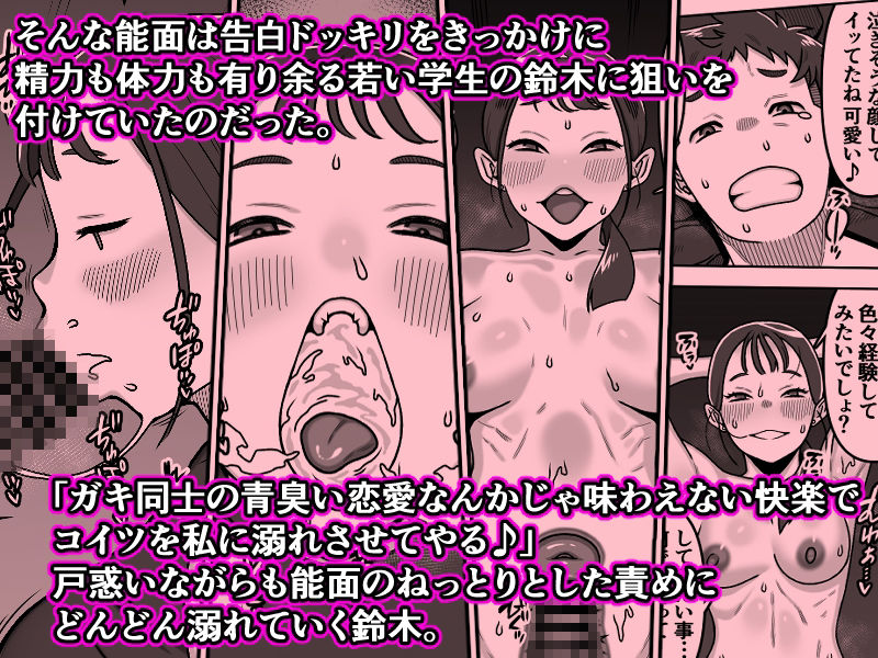 試し読み 6