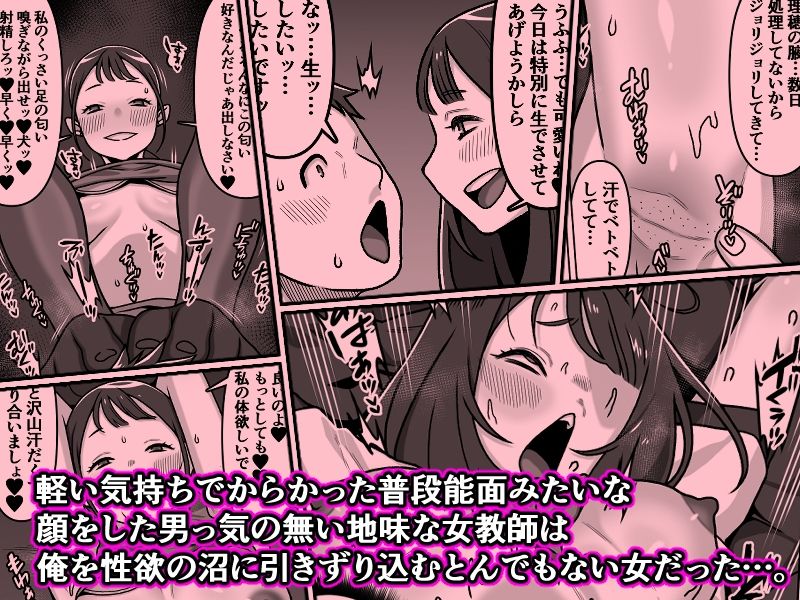 試し読み 8