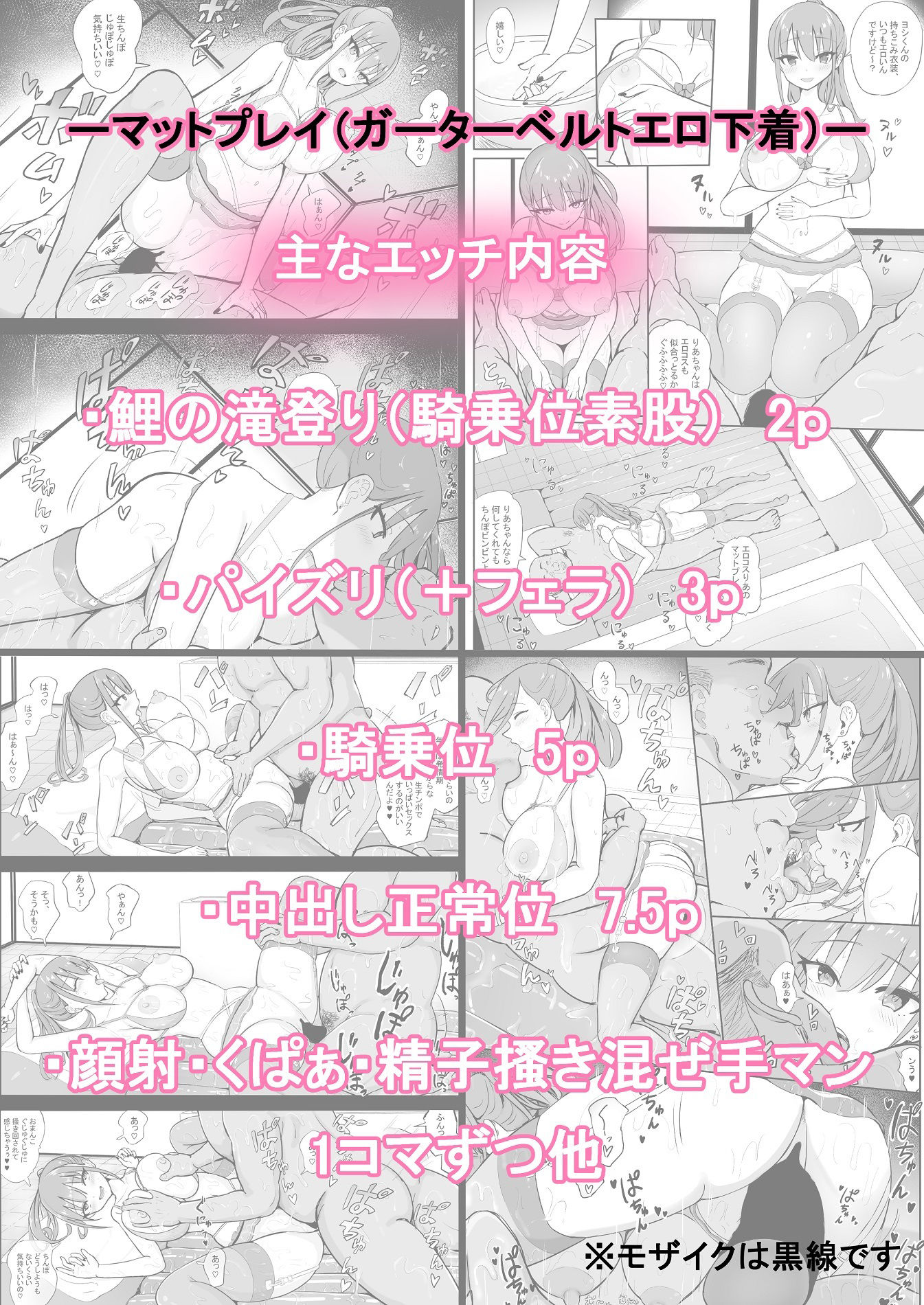 試し読み 7