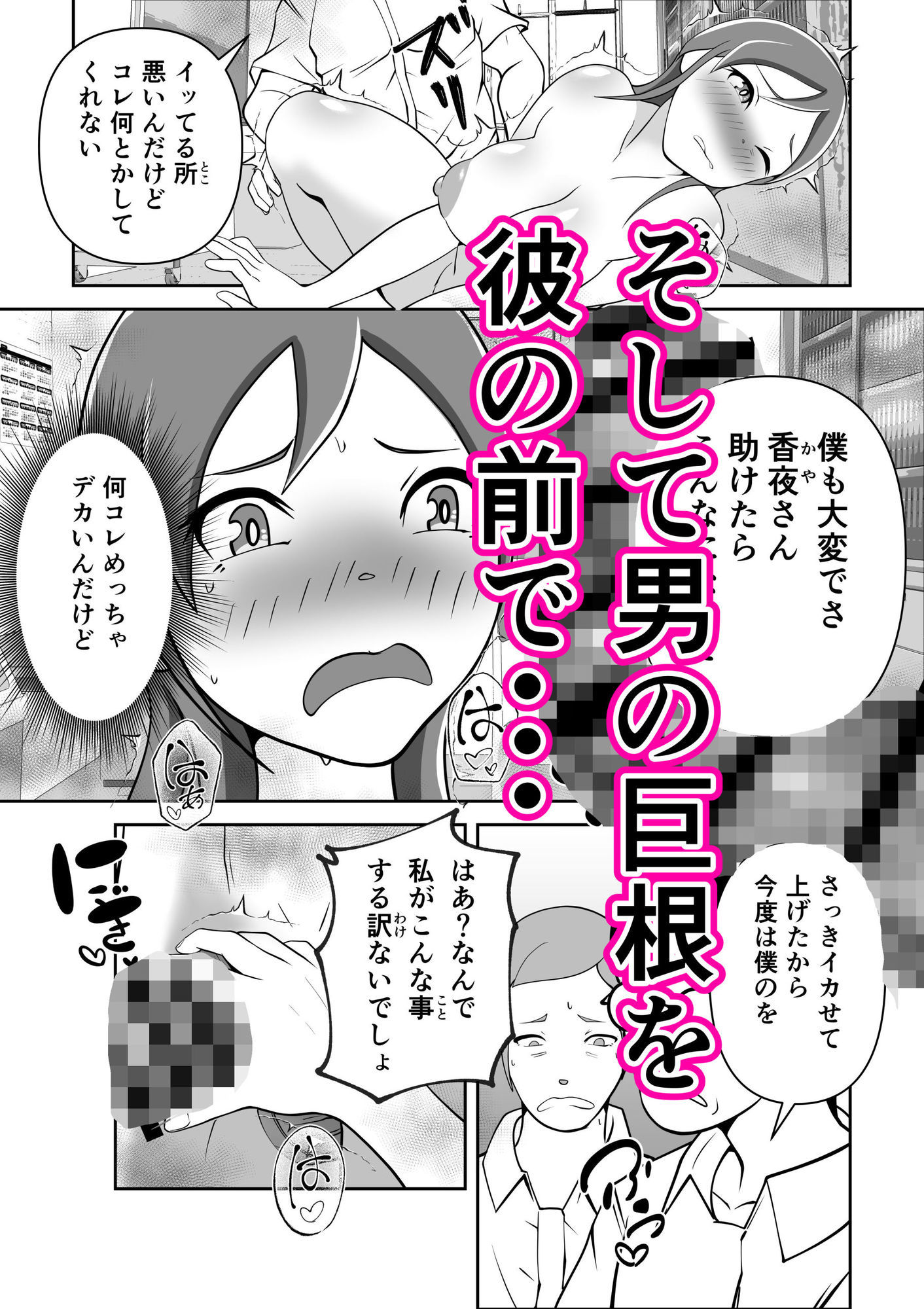 試し読み 8