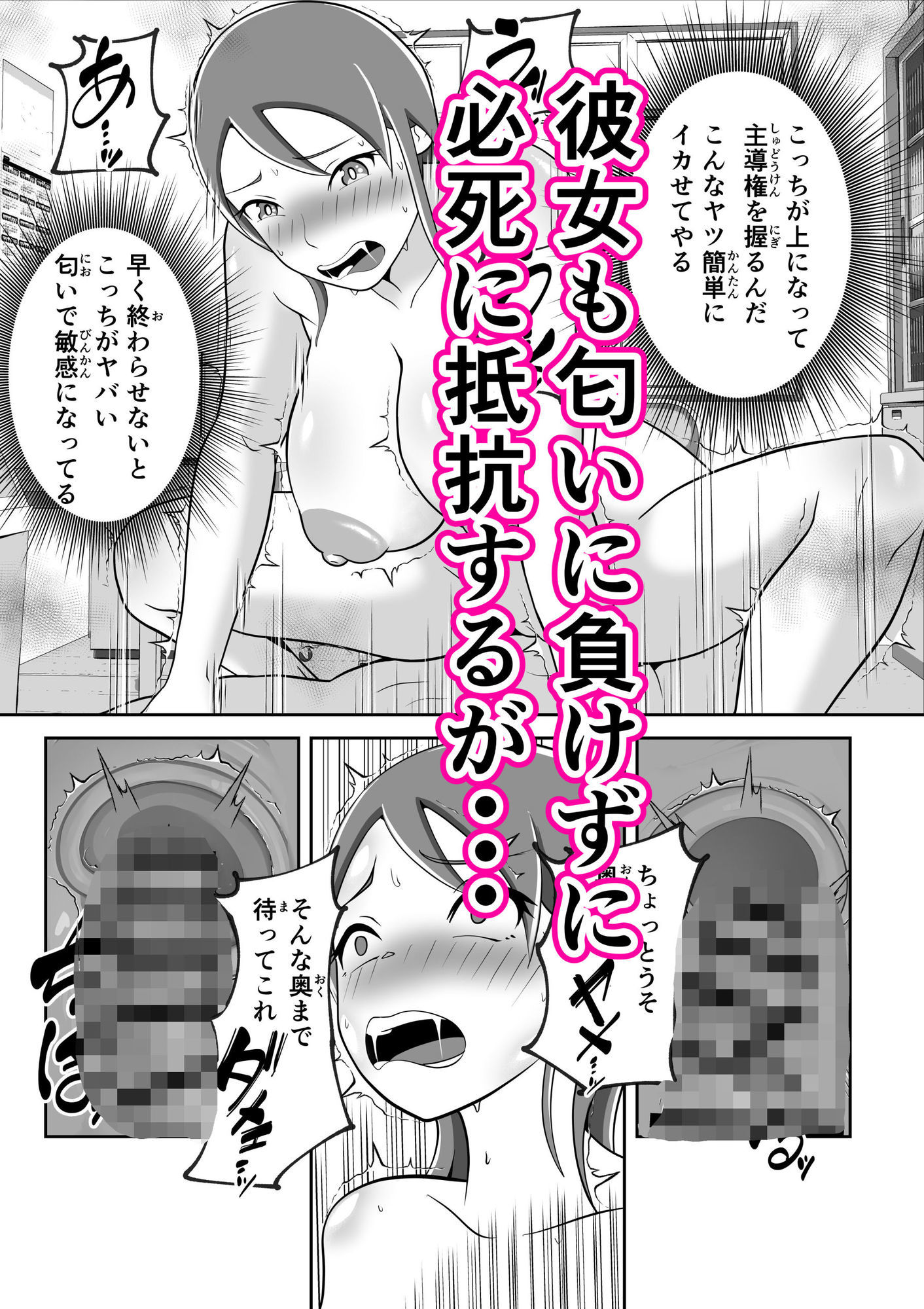 試し読み 10