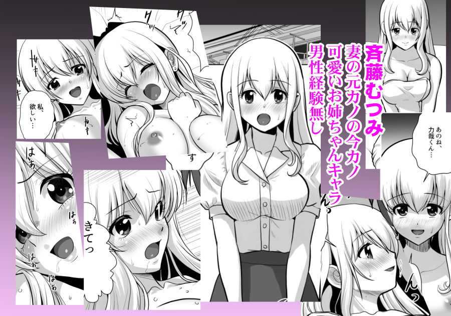 試し読み 7