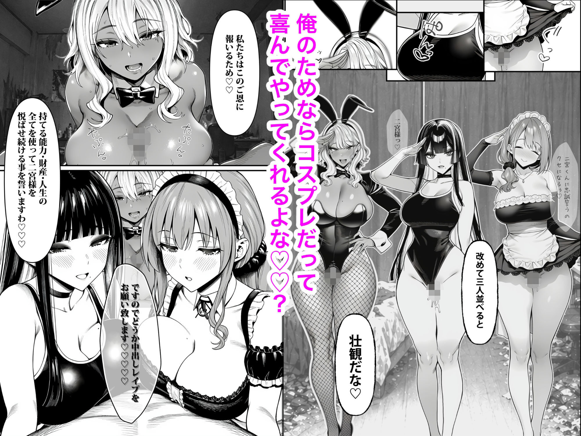 試し読み 7
