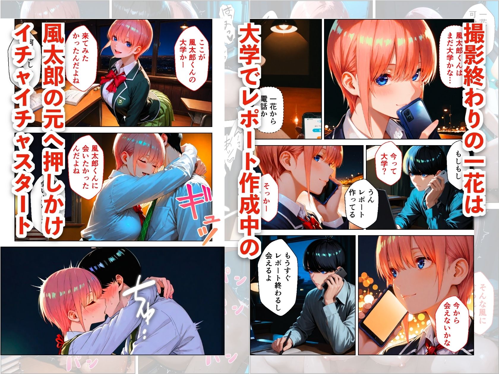 試し読み 7