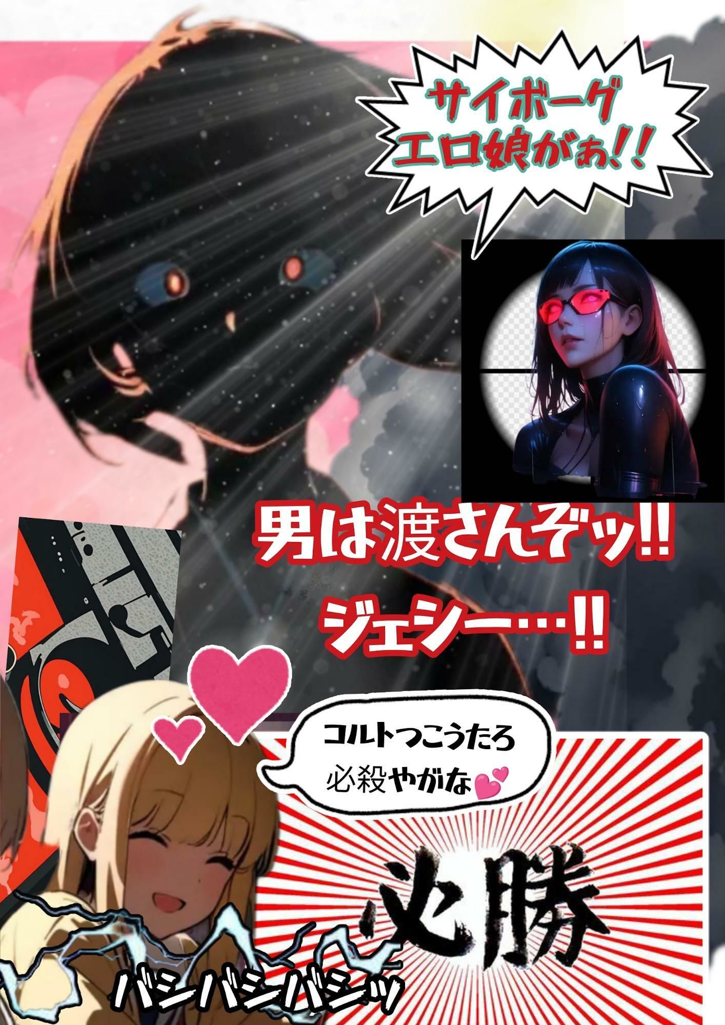 試し読み 6
