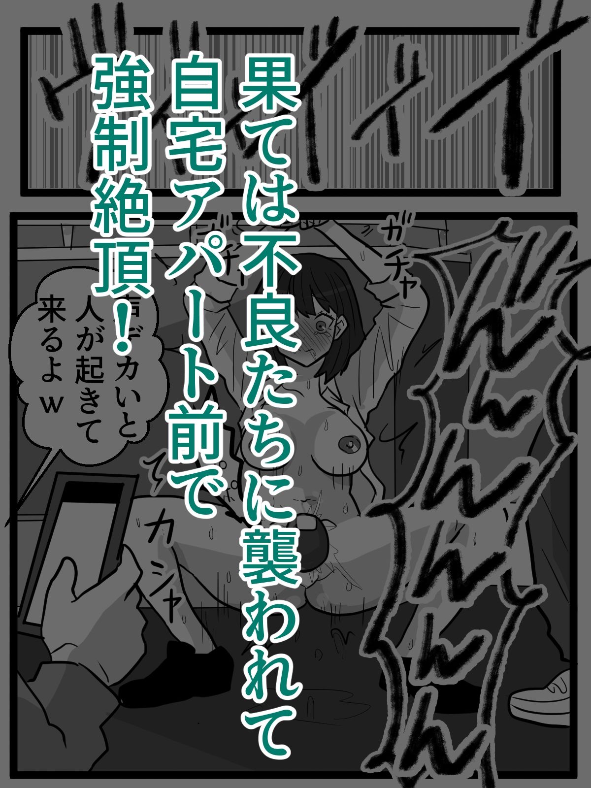 試し読み 6
