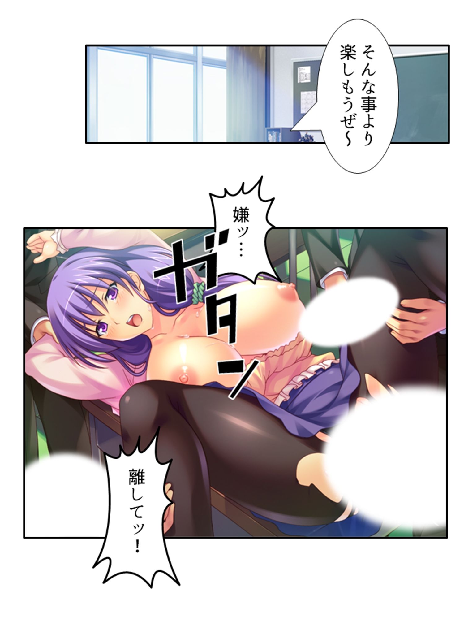 試し読み 5