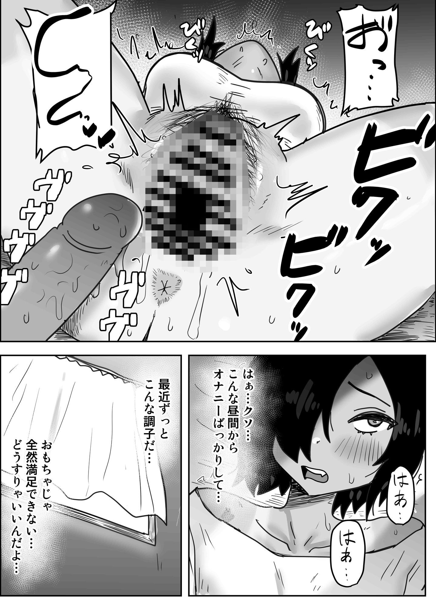 試し読み 6