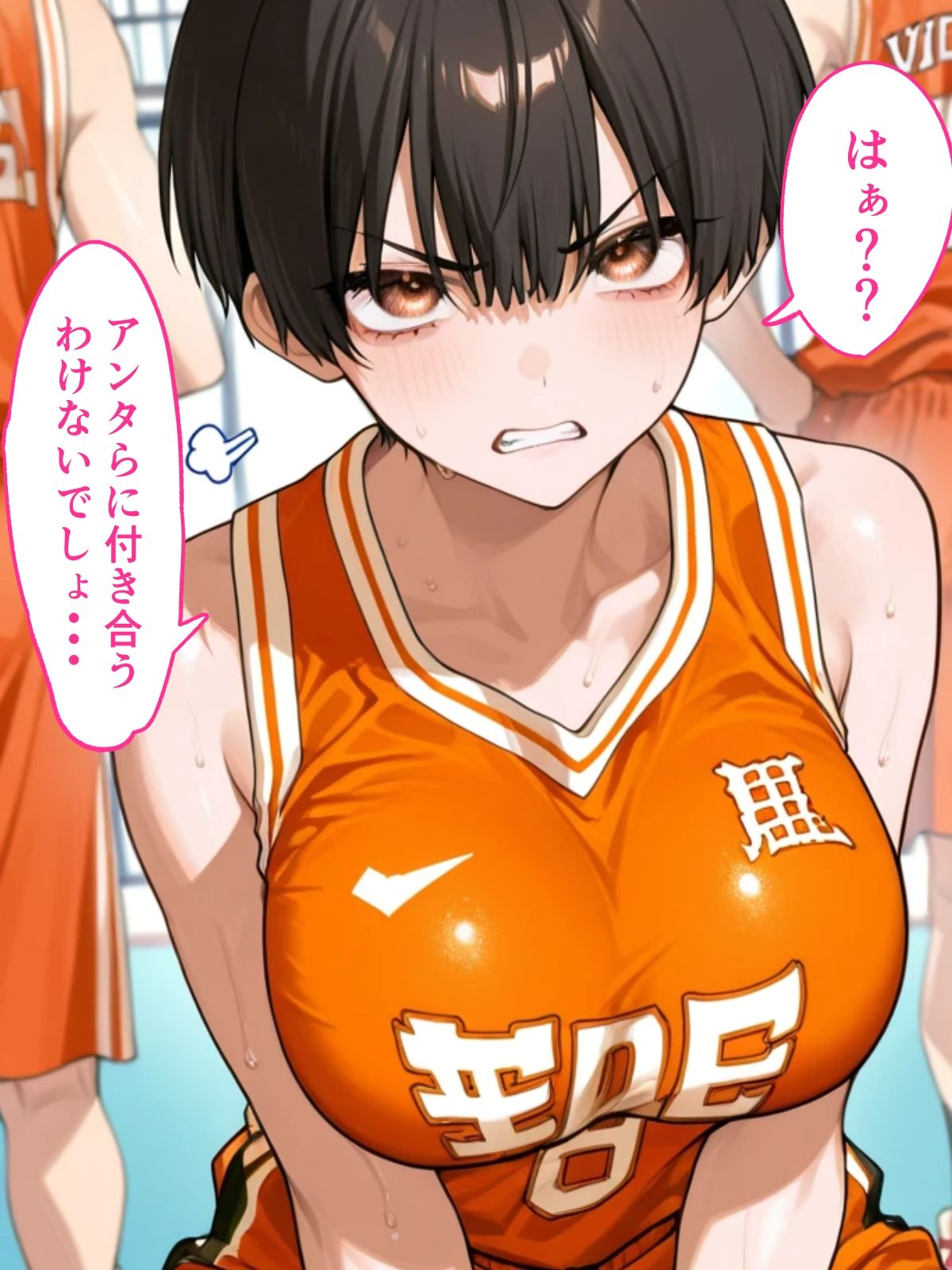 試し読み 10