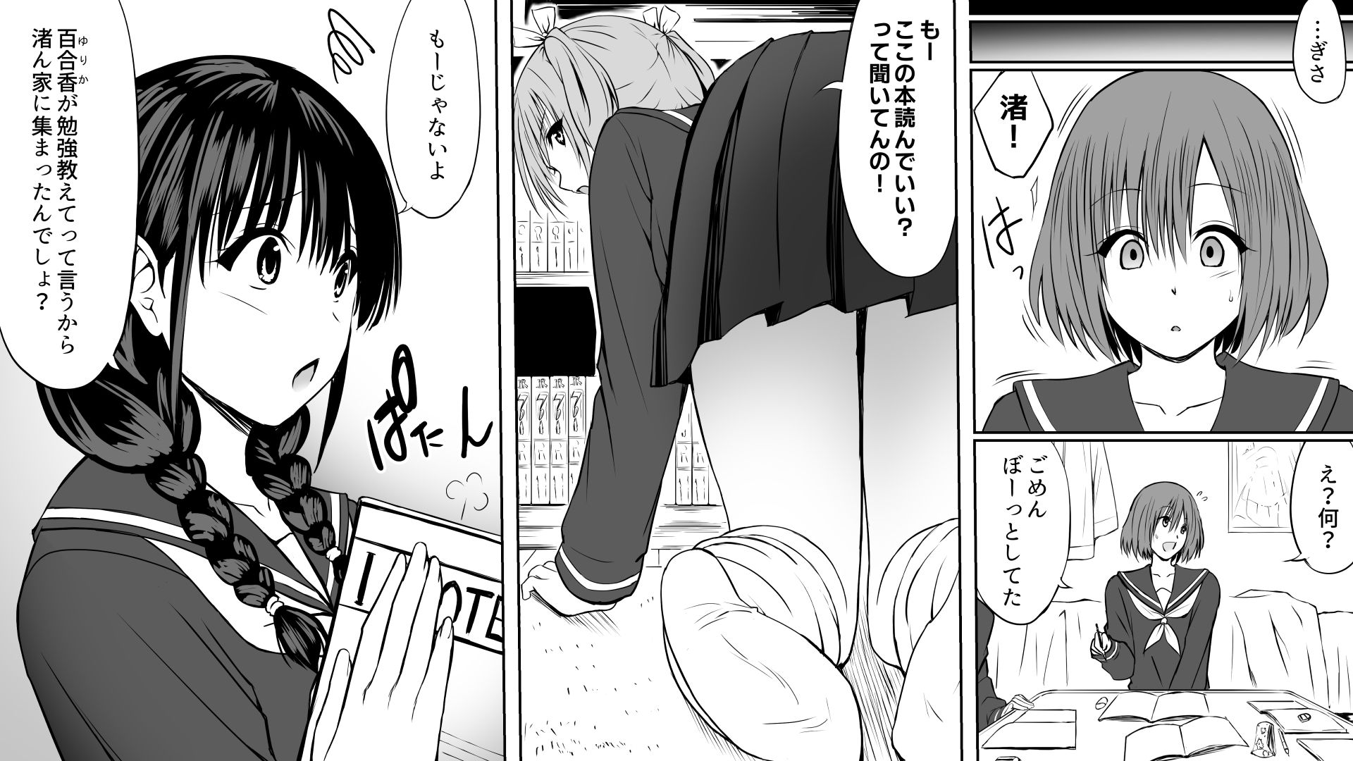 試し読み 8